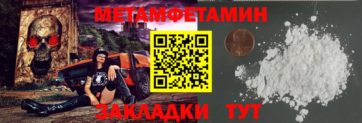 Амфетамин VHQ  Вход с VPN  Амфетамин  АМФ  Воткинск 