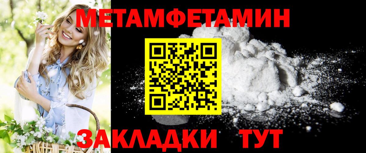 АМФЕТАМИН 97% Воткинск