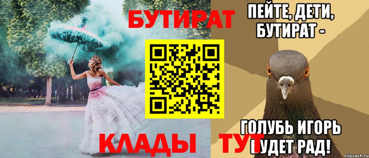  Cocaine Воткинск