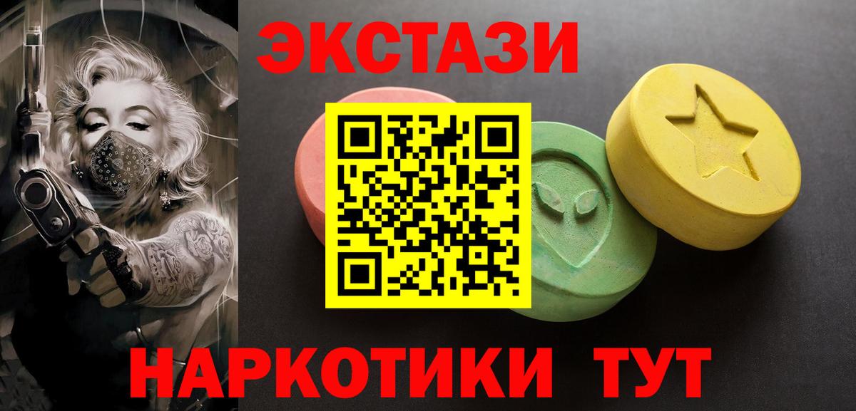 Гашиш  КОКАИН  Меф кристаллы  Гашиш  Метамфетамин  ТГК  Воткинск  Вход с VPN  Амфетамин кристаллы  Каннабис 