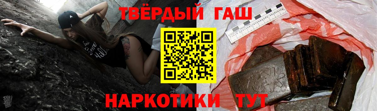 ГАШ Изолятор Воткинск