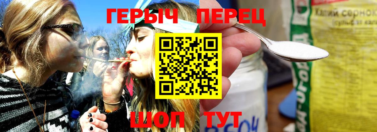 Воткинск  Героин VHQ  Вход с VPN 