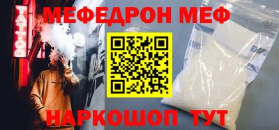 кристаллы Вышний Волочёк