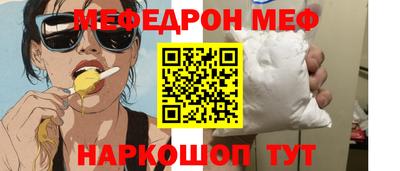 кокаин Вязьма