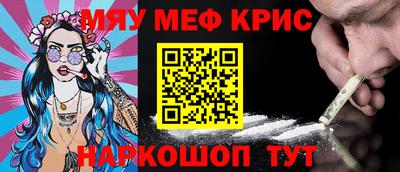 кристаллы Вышний Волочёк