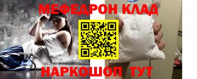 кокаин премиум Вязники