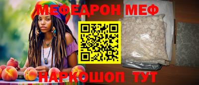 кокаин Вязьма