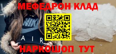 кокаин Вязьма