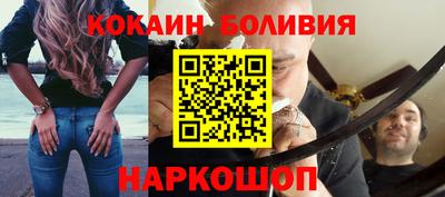 кокаин премиум Вязники