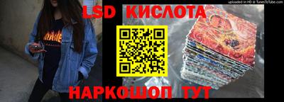 кристаллы Вышний Волочёк