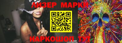 кристаллы Вышний Волочёк