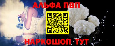 кристаллы Вышний Волочёк