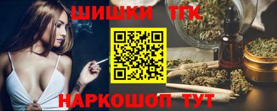 кристаллы Вышний Волочёк