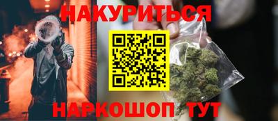 кокаин премиум Вязники