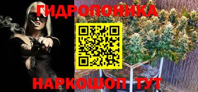 кристаллы Вышний Волочёк