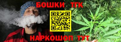 кокаин Вязьма