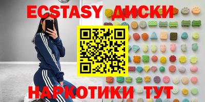 кристаллы Вышний Волочёк
