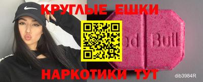кристаллы Вышний Волочёк