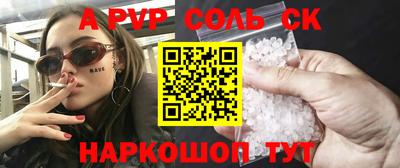 кокаин Вязьма