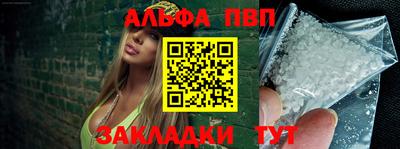 кокаин Вязьма