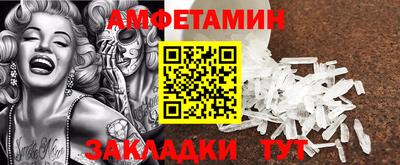 кристаллы Вышний Волочёк