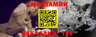 кокаин Вязьма