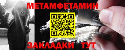 кристаллы Вышний Волочёк