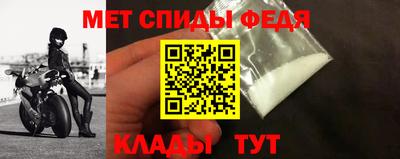 кокаин Вязьма