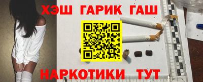 кристаллы Вышний Волочёк