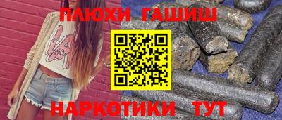 кристаллы Вышний Волочёк