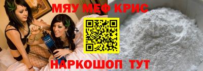 кокаин Вязьма