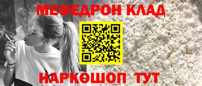 кокаин премиум Вязники