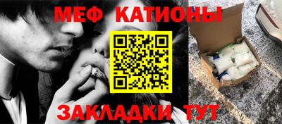 кокаин Вязьма