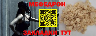 кокаин Вязьма