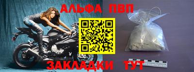 кокаин Вязьма