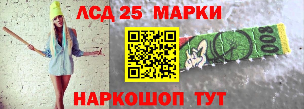 Лсд 25 экстази  ЛСД экстази кислота  ЛСД экстази кислота  Вход с VPN  Воткинск 