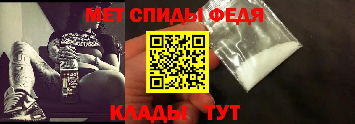 Метамфетамин Декстрометамфетамин 99.9%  Первитин  Метамфетамин Декстрометамфетамин 99.9%  Воткинск  Вход с VPN 