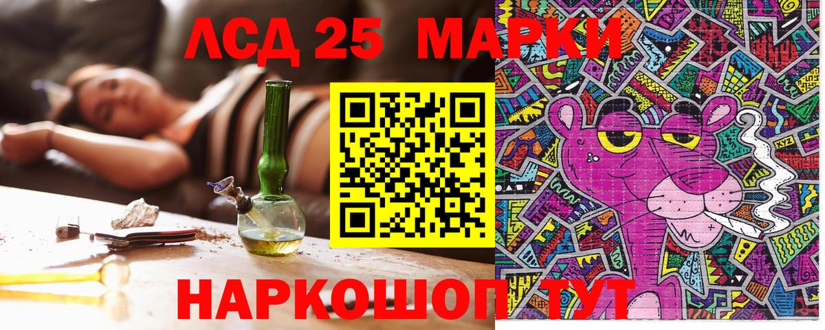 Марки N-bome 1,5мг Воткинск
