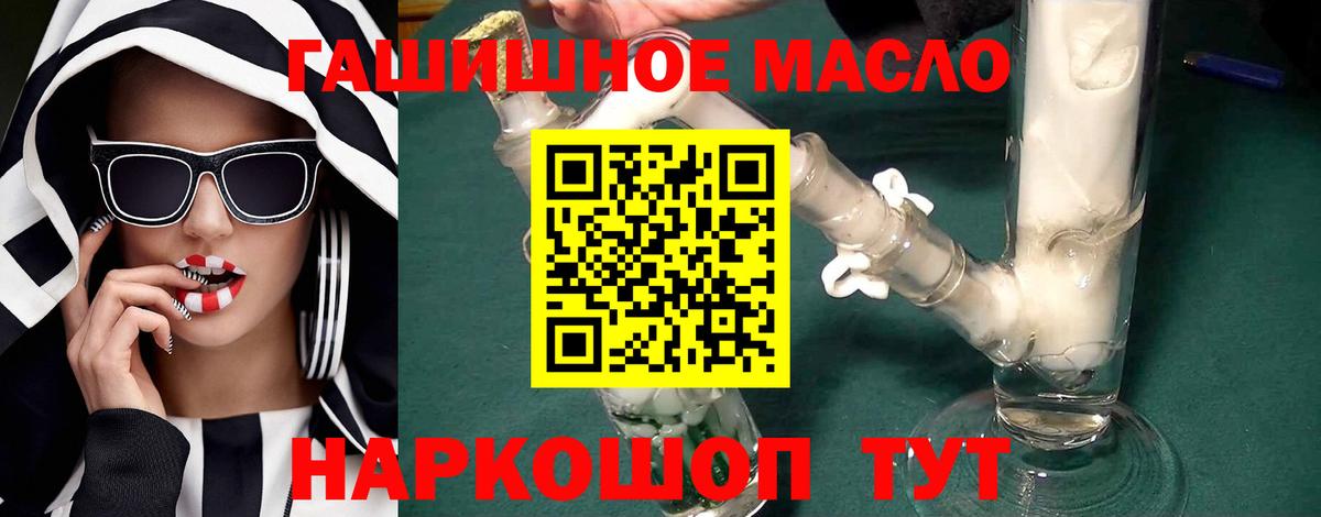 Воткинск  закладка  ТГК вейп с тгк  Вход с VPN  ТГК вейп 