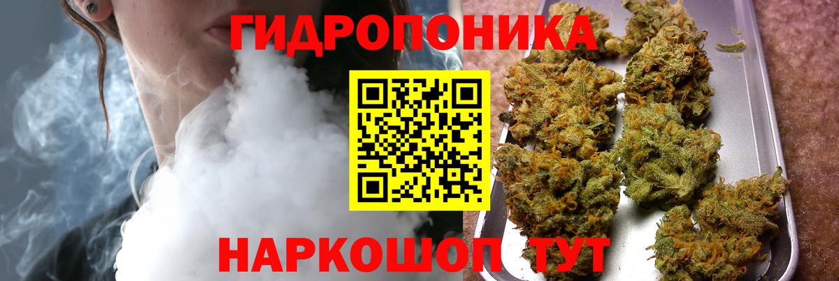 Бошки Шишки гибрид Воткинск